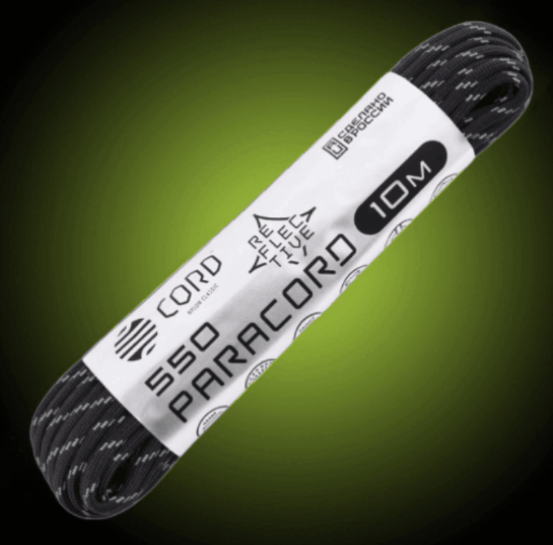 Светоотражающий паракорд 550 REFLECTIVE